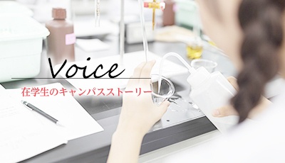 ѧΥѥȩ``Voice