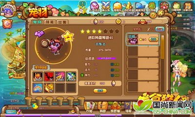 ����ʳ���ˡ������淨����MM���Ϸ